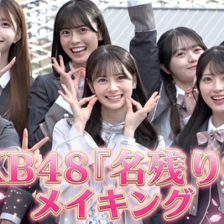 AKB48タイムズ（AKB48まとめ）