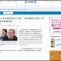 【103万円の壁】自民・宮沢税調会長、国民民主に反論「税は理屈の世界」「対抗できるようなSNS上の働きかけをしていく」