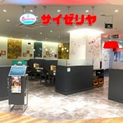 【超絶悲報】サイゼリヤ、値上げ