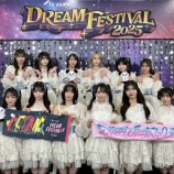 『[ノイミー] ≠ME出演「テレビ朝日ドリームフェスティバル2025 DAY1」セトリ＆実況まとめ』の画像