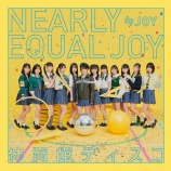 『[ニアジョイ] 本日(5月4日) ≒JOY 1stシングル『体育館ディスコ』発売記念 オンラインサイン会開催！』の画像