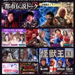 矢口壹琅 の ONE LOVE