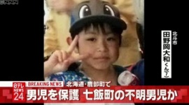 田野岡大和くん無事保護で両親を疑ったネット民が平謝り → 「たまたま助かっただけで児童虐待」「嘘つきは疑われて当然」と賛否両論