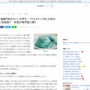 関西方面ではチョコミントは人気薄！好きな人の割合はたったの9.7％
