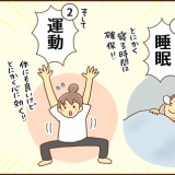夏休みに非常に有効なもの【PR】