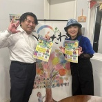 河上不動産のちょっと小耳に挟んだ今治口コミ情報