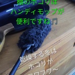 プロの掃除屋が色々試してみる！北上エアコン清掃センター