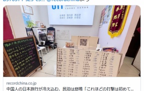 中国人の日本旅行が冷え込む、民泊は悲鳴「これほどの打撃は初めて」