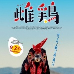 びょうびょうほえる～西村俊彦のblog