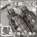 美容大好きまいこのブログ