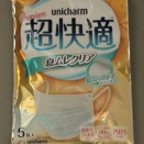 必需品