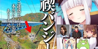 【VTuber】神楽めあ、LTK懺悔の山登り&バンジージャンプ『LoL過酷すぎやろ』