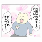 Aやんのええやん！ブログ