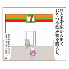 Aやんのええやん！ブログ Powered by ライブドアブログ