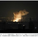 論説｜イランは「我々の戦争ではない」と考えるのはヨーロッパの間違いである理由　Opinion by Mathias Döpfner