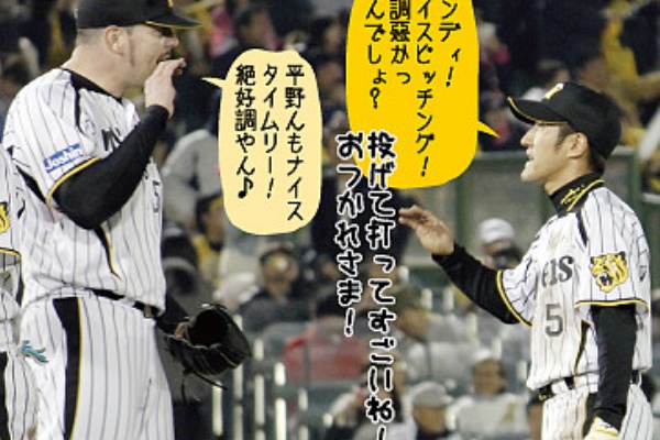 日刊オォスポ - #00 鳥谷敬