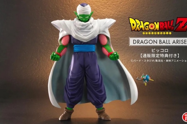 ドラゴンボールアライズ ヤジロベー&カリン【通販限定特典付き