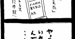 変なやつシリーズ〜何がしたいの!?M子＆K太編〜6