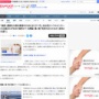 太っている女性インフルエンサー「座席・通路を大柄な乗客のために広くすべき！デブも一つの個性！」←批判殺到
