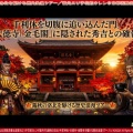 10月~11月京都錦秋ツアーのご案内(4)/花前カレンのおススメぶらり旅