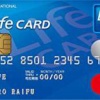 【画像】クレジットカード決済、ピンチ回避ボタンを搭載してしまうwwwww