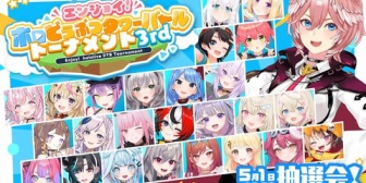【ホロライブ】ルイ姉、DTB大会ｷﾀ――(ﾟ∀ﾟ)――!!【抽選会：5/1(金)18:00、大会：5/3(日)18:00】