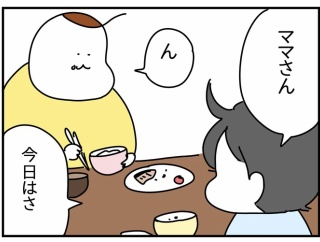 嬉しかったんだね！