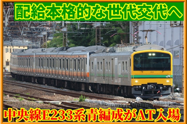 湘南色の部屋（Shonan-color train） - JR九州