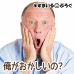 すまいる(^-^)ぶろぐ