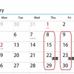 晴香の習字書道教室