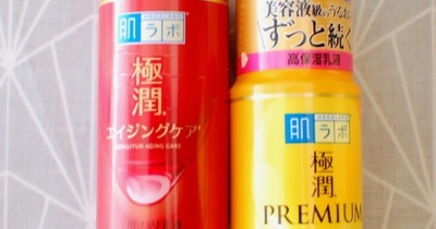 この冬は【肌ラボ極潤】赤＆黄色、そして薬用ハリクリーム