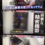 高速道路でお婆さんが急ブレーキ！！後続トラック運転手がブチギレた事件がヤバすぎる