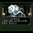 【D2メガテン】【7.5周年】なんだかんだタコ狐（チェフェイ）楽しみだなんて言えない