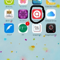 京葉 線 運転 状況 リアルタイム