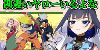 【ホロEN】クロニー、アニメ・漫画の嫌いな要素を語る