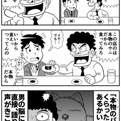 livedoor