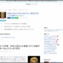 サンドウィッチマンは「NHKに怒られた」は本当？ 五輪開会式直前の過激発言について伊達みきおが答える