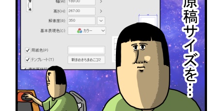 まめきちまめこニートの日常 Powered by ライブドアブログ