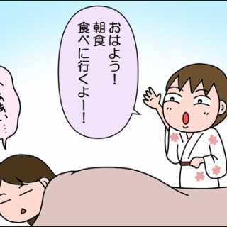 絵日記でございます。