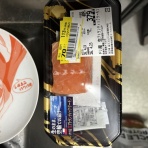 恐怖!!氷人形愚痴屋敷