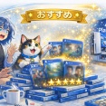 PSStore「Summer Game Fest」セールタイトル(～6/10)【ねこ🐱視点による？おススメPick Up】
