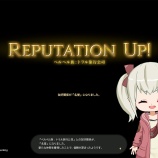 『【FF14】ペルペル族が6名誉に上がりましたヾ(〃^∇^)ノ 急募! 旅行公司の新たな仲間アチーブメント「ペルペル族:ランク3」 7.1友好部族【FFXIV】』の画像