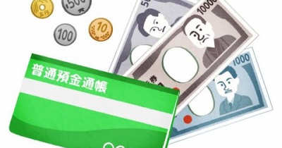 ATMで下ろした7万円の内訳