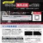 e39maniacsのblog