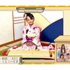 一ノ瀬美空の経歴