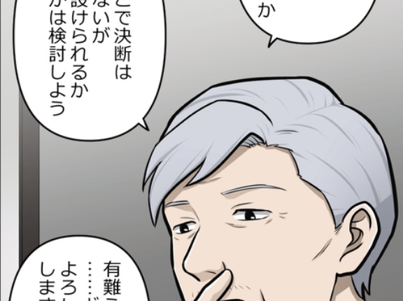 【6話】氷刃と火花編３
