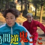 炎上中の人気YouTuberコムドットやまとさん、メディアやネットの批判にお気持ち表明「こんな風潮に絶対に負けたくない。この俺が負けるはずがない」