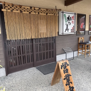 酔う(よう)さんの酔酔どうでしょう？