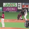 日本ハム・清水、7月以来の一発となる第7号ソロホームラン！！！！！