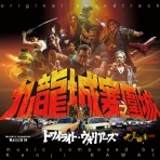 ディスクユニオンお茶の水駅前店